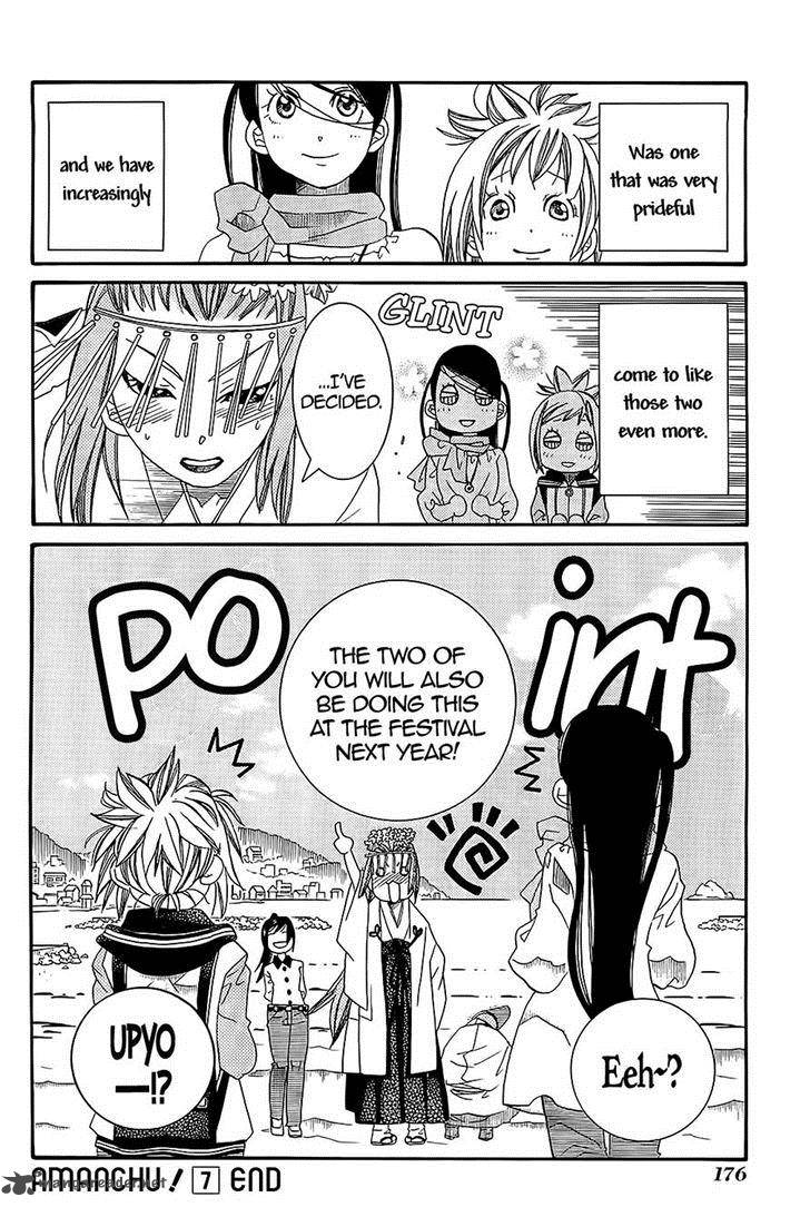 Amanchu Chapter 42 Page 26