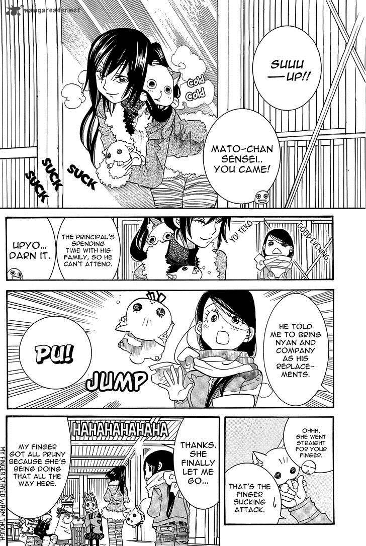 Amanchu Chapter 47 Page 7