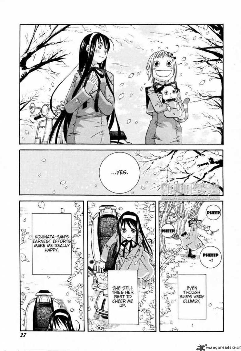 Amanchu Chapter 5 Page 14