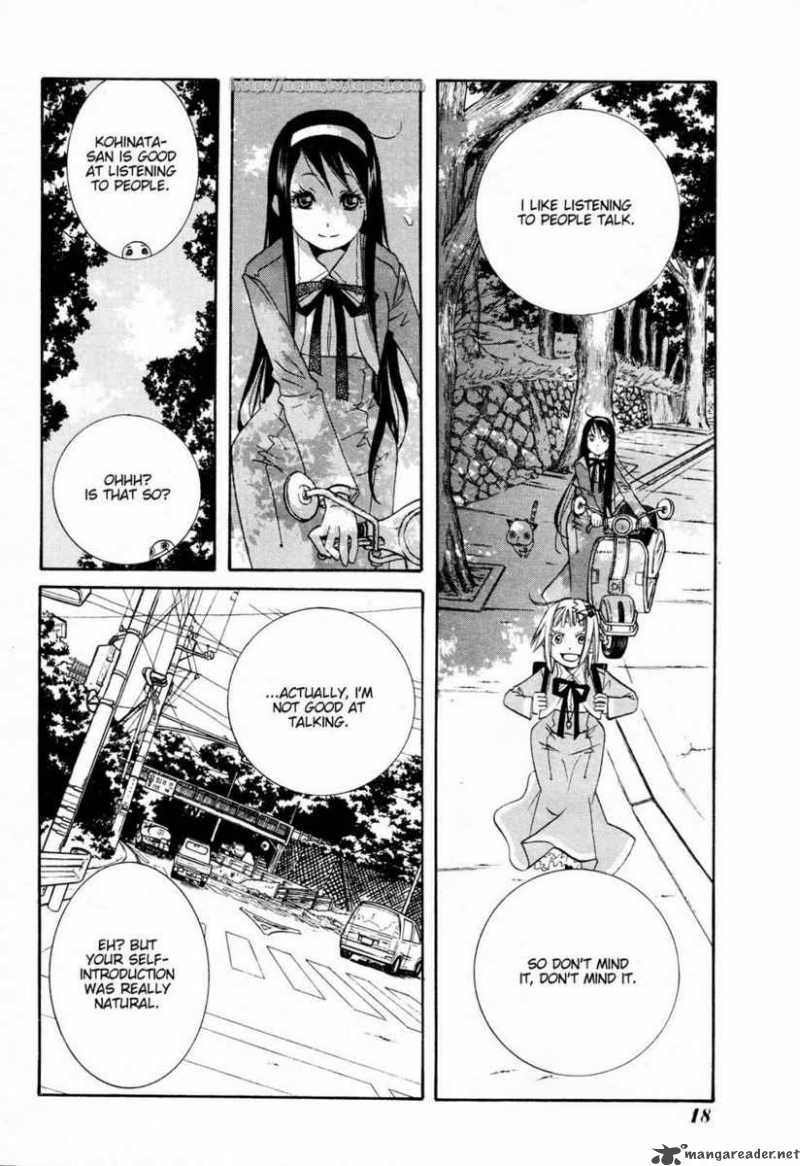 Amanchu Chapter 5 Page 6