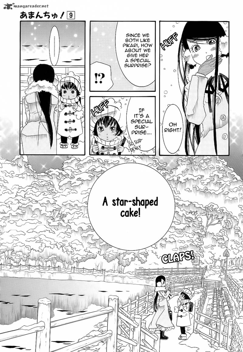 Amanchu Chapter 50 Page 20