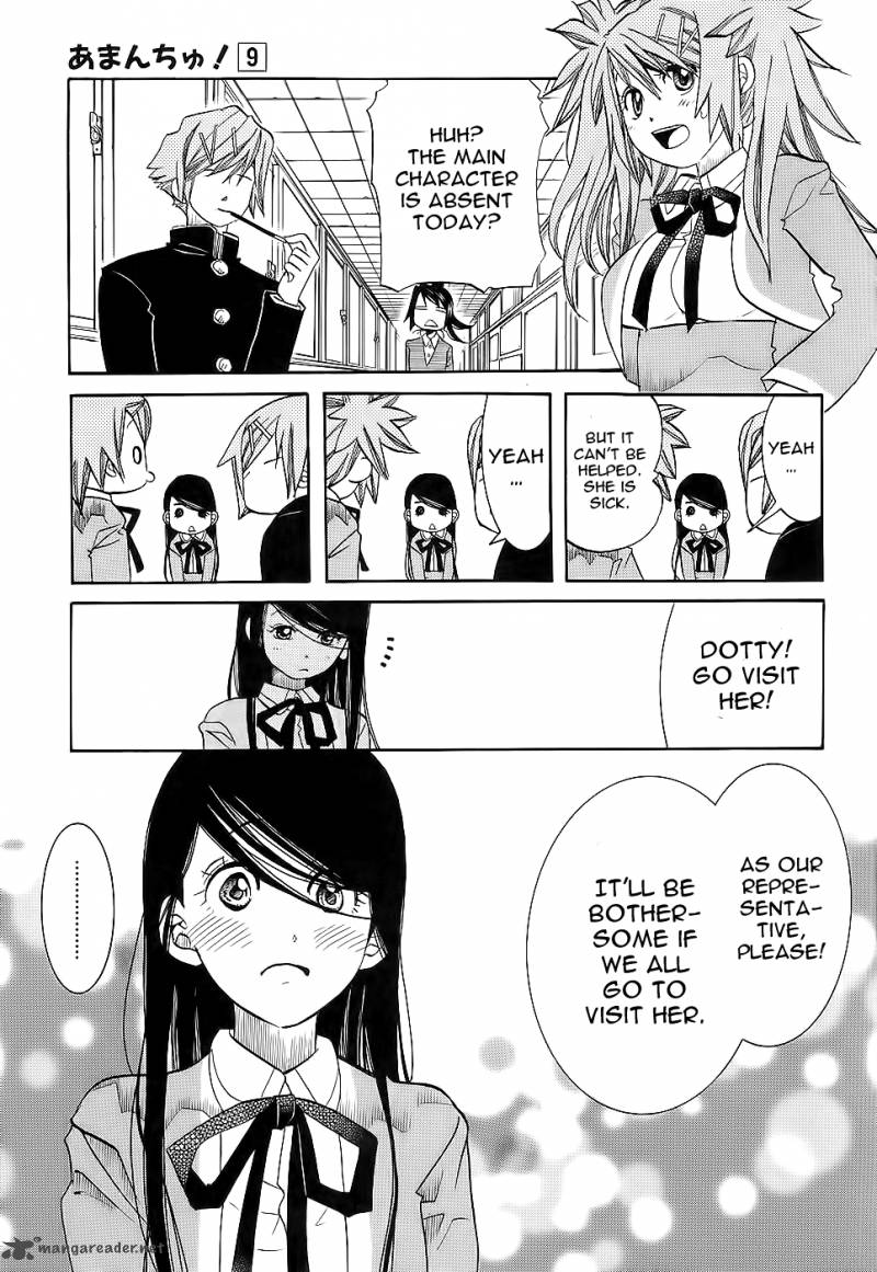 Amanchu Chapter 50 Page 6