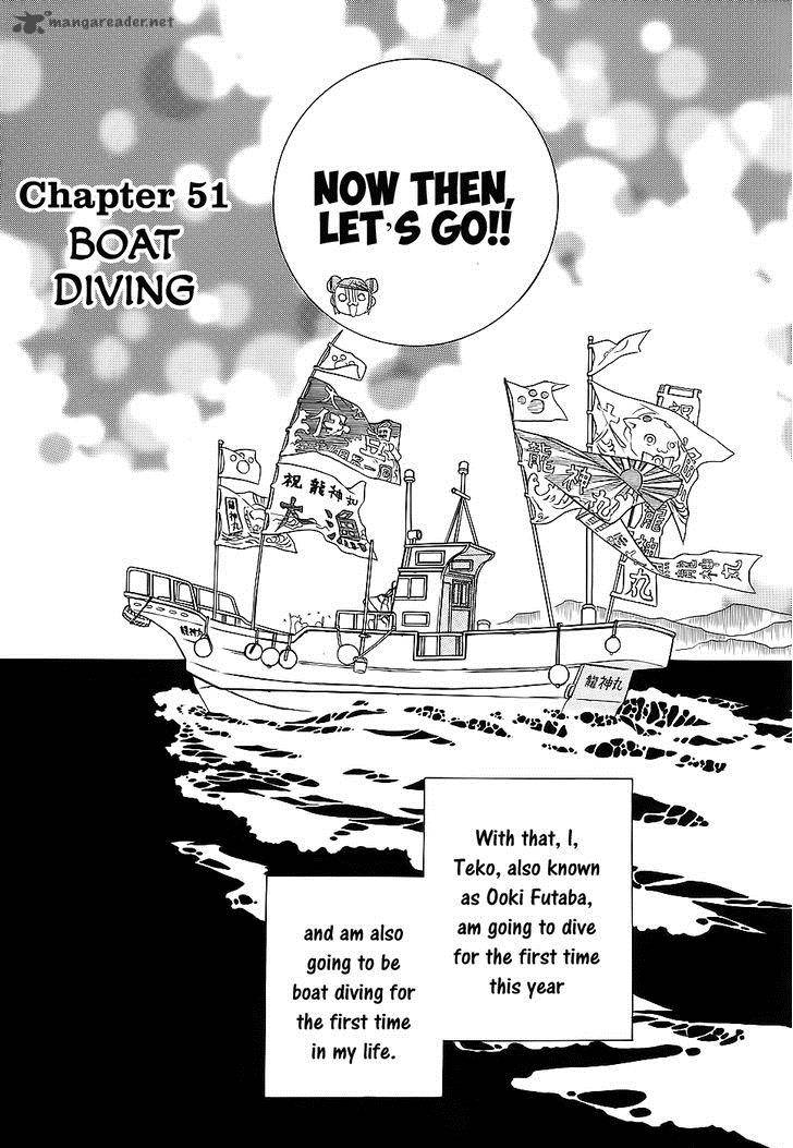 Amanchu Chapter 51 Page 4