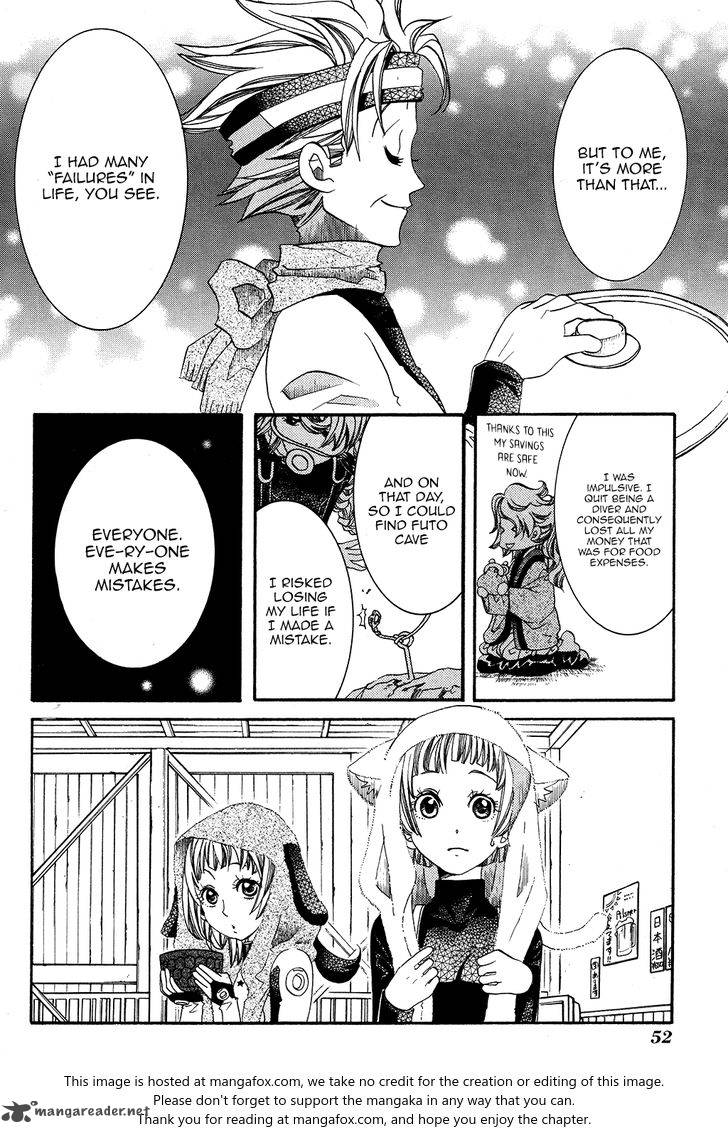 Amanchu Chapter 57 Page 24