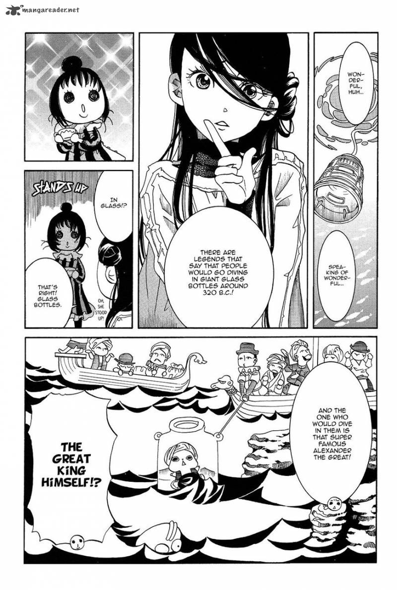 Amanchu Chapter 58 Page 16