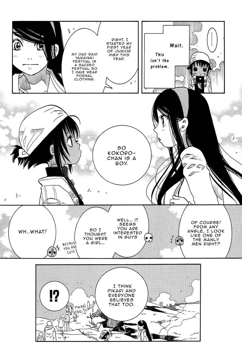 Amanchu Chapter 59 Page 16