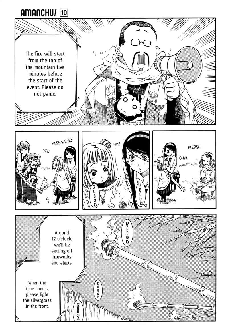 Amanchu Chapter 59 Page 27