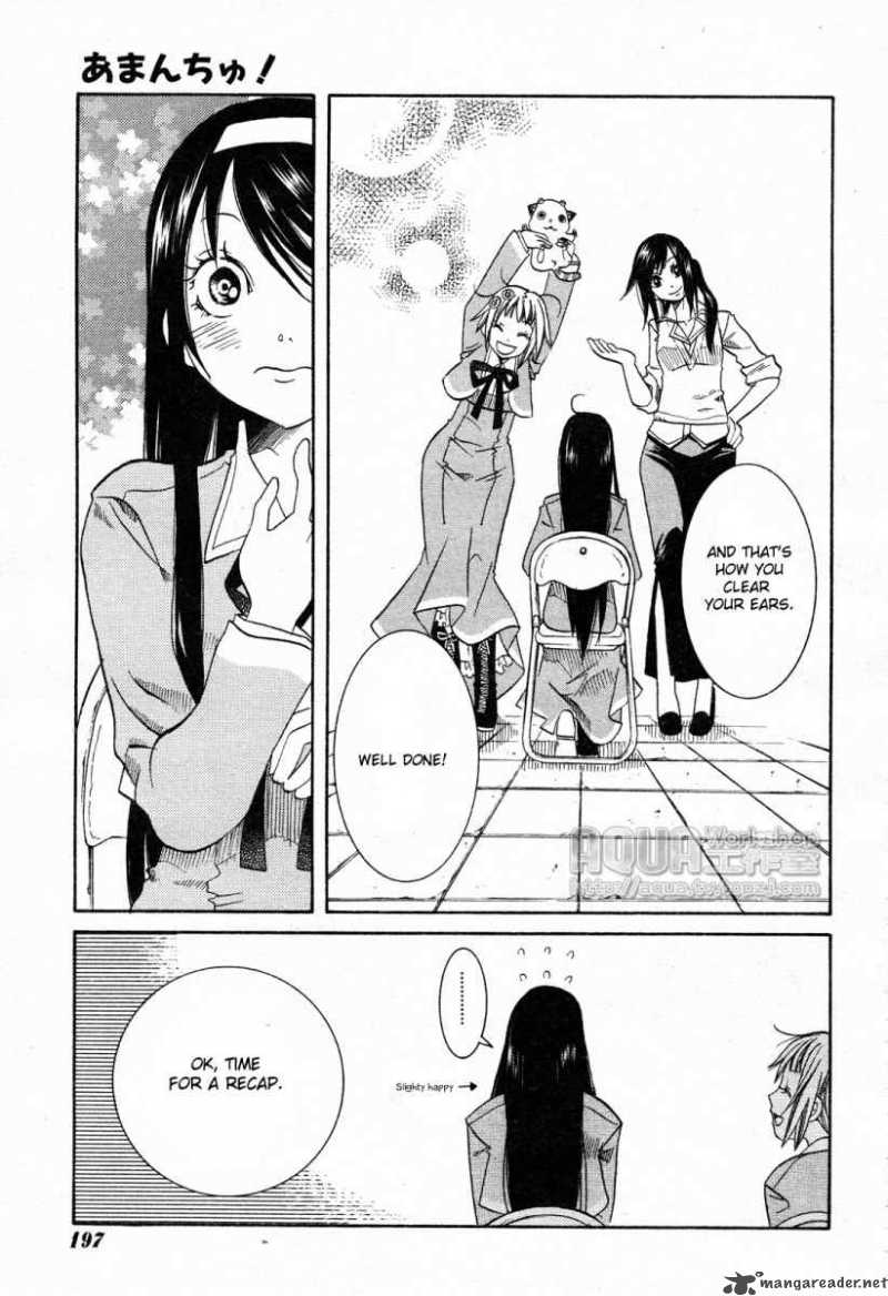 Amanchu Chapter 6 Page 19