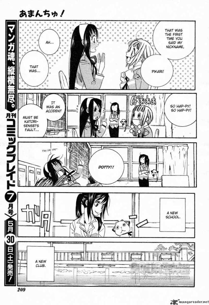 Amanchu Chapter 6 Page 30