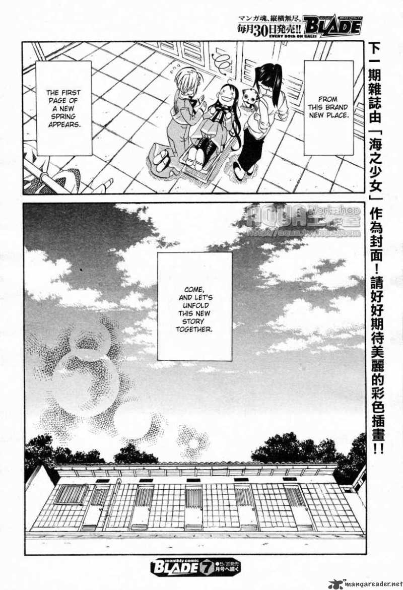 Amanchu Chapter 6 Page 31