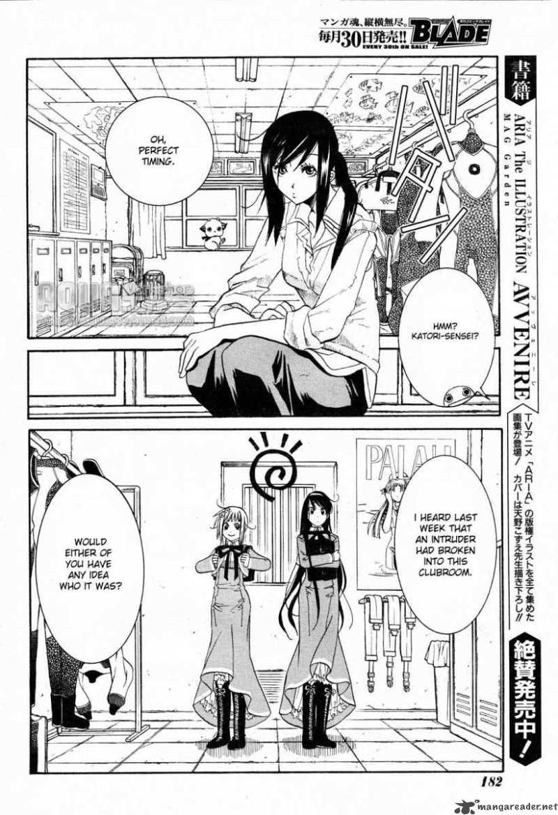 Amanchu Chapter 6 Page 4