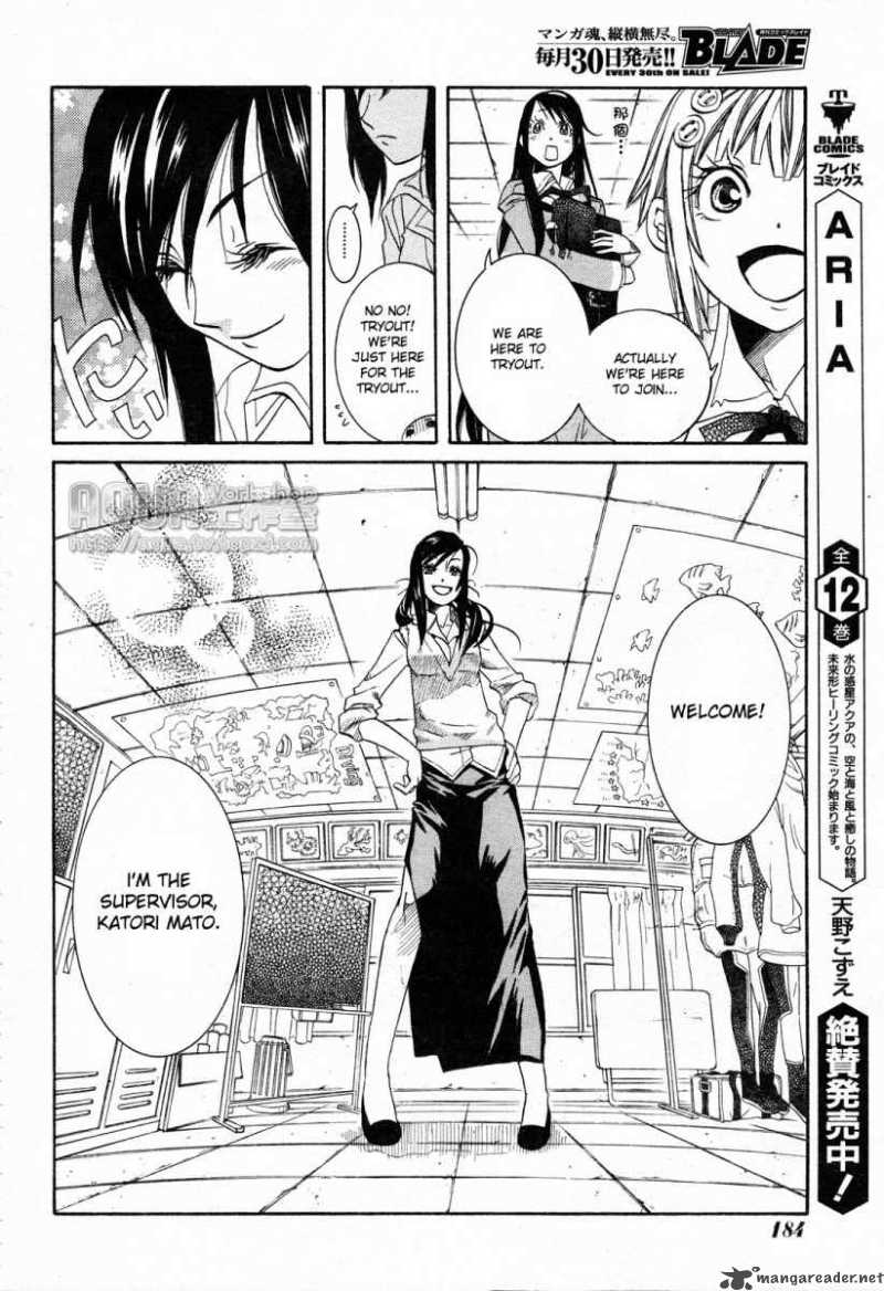 Amanchu Chapter 6 Page 6