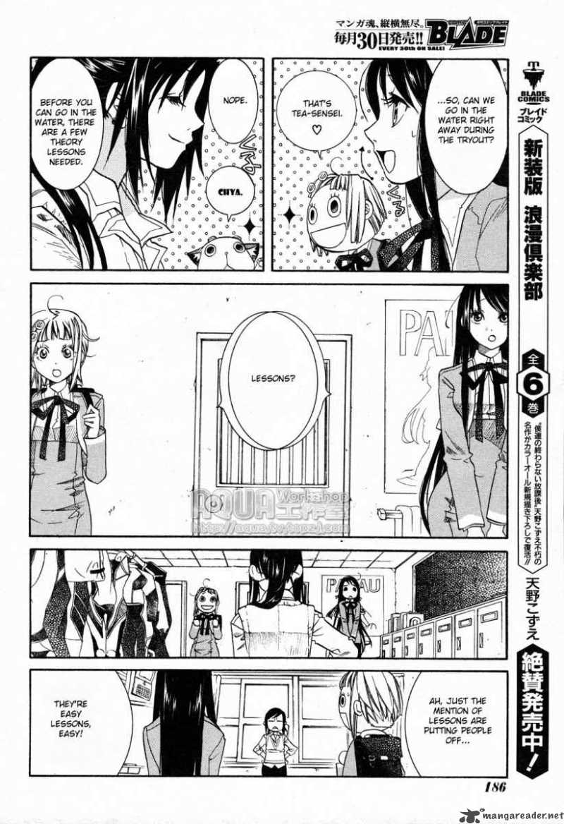 Amanchu Chapter 6 Page 8