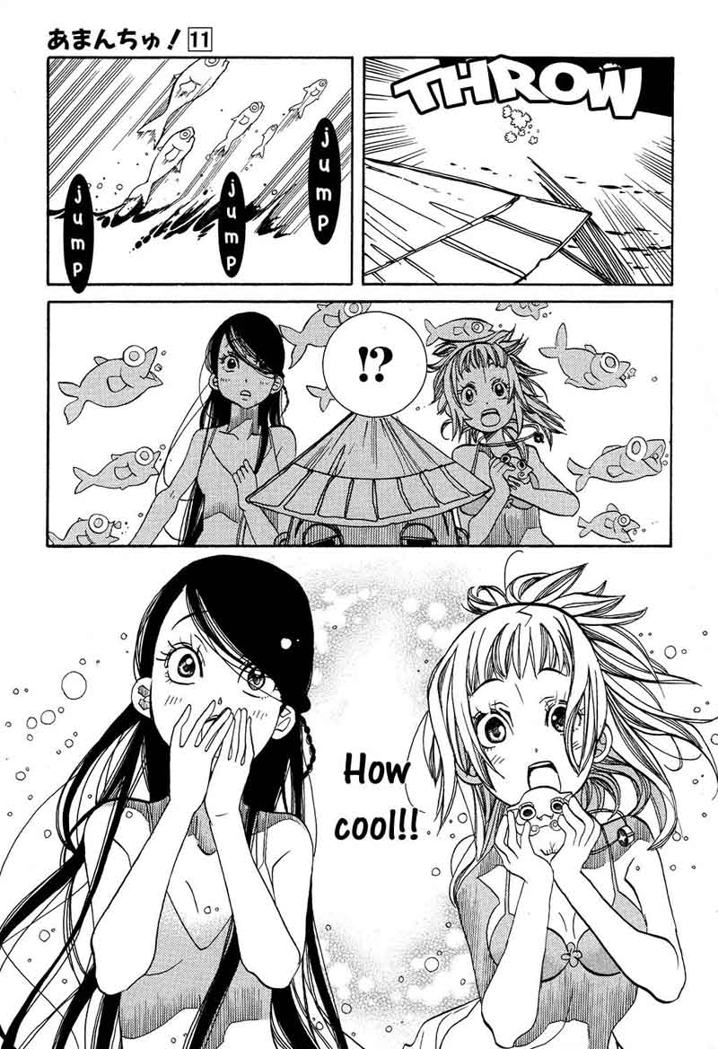 Amanchu Chapter 64 Page 8