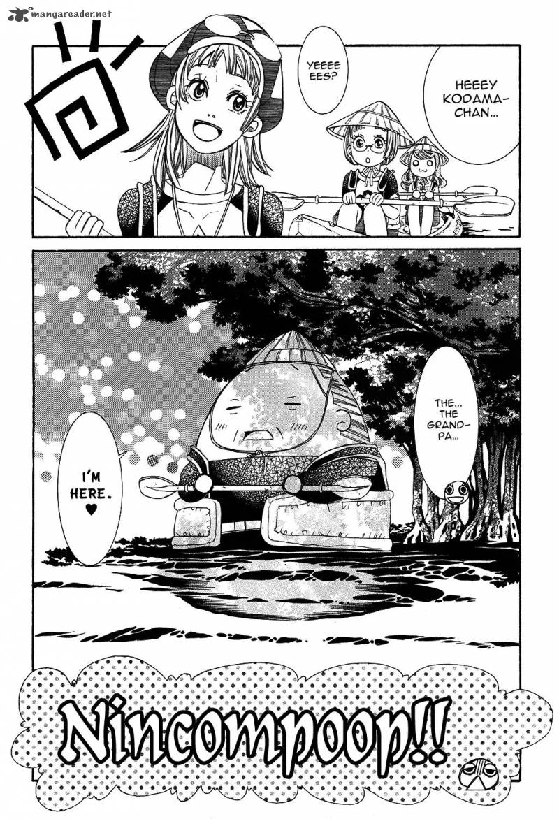 Amanchu Chapter 65 Page 16