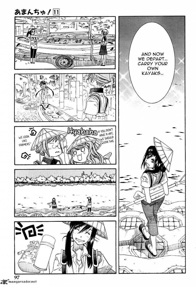 Amanchu Chapter 65 Page 8