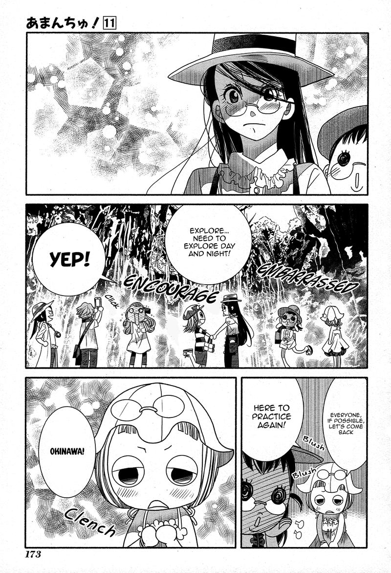 Amanchu Chapter 67 Page 17