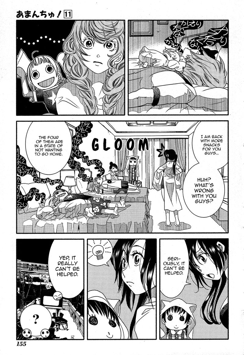 Amanchu Chapter 67 Page 3