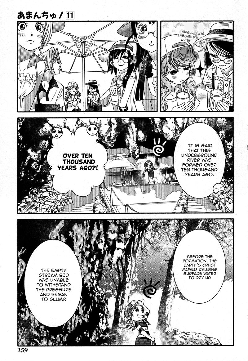 Amanchu Chapter 67 Page 6