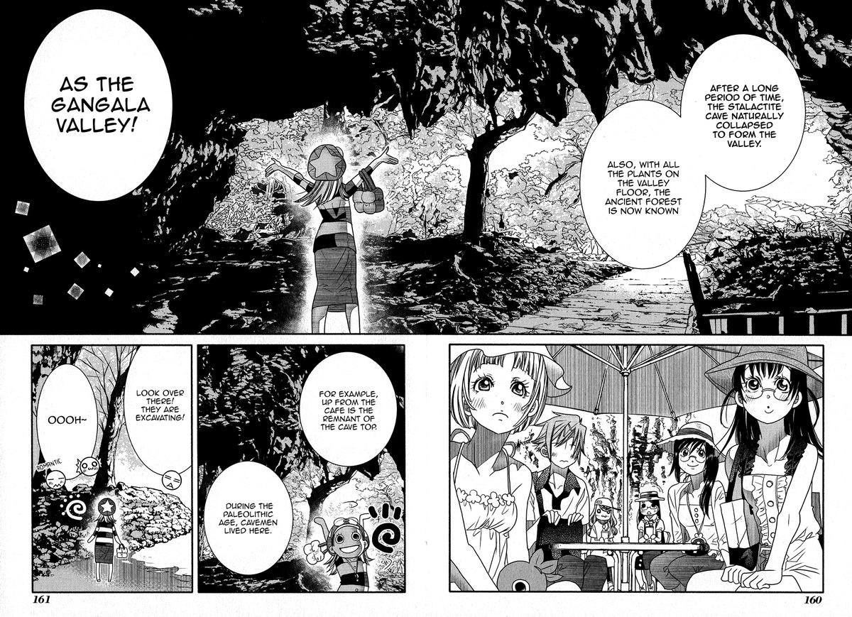 Amanchu Chapter 67 Page 7