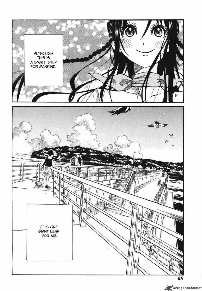 Amanchu Chapter 7 Page 22