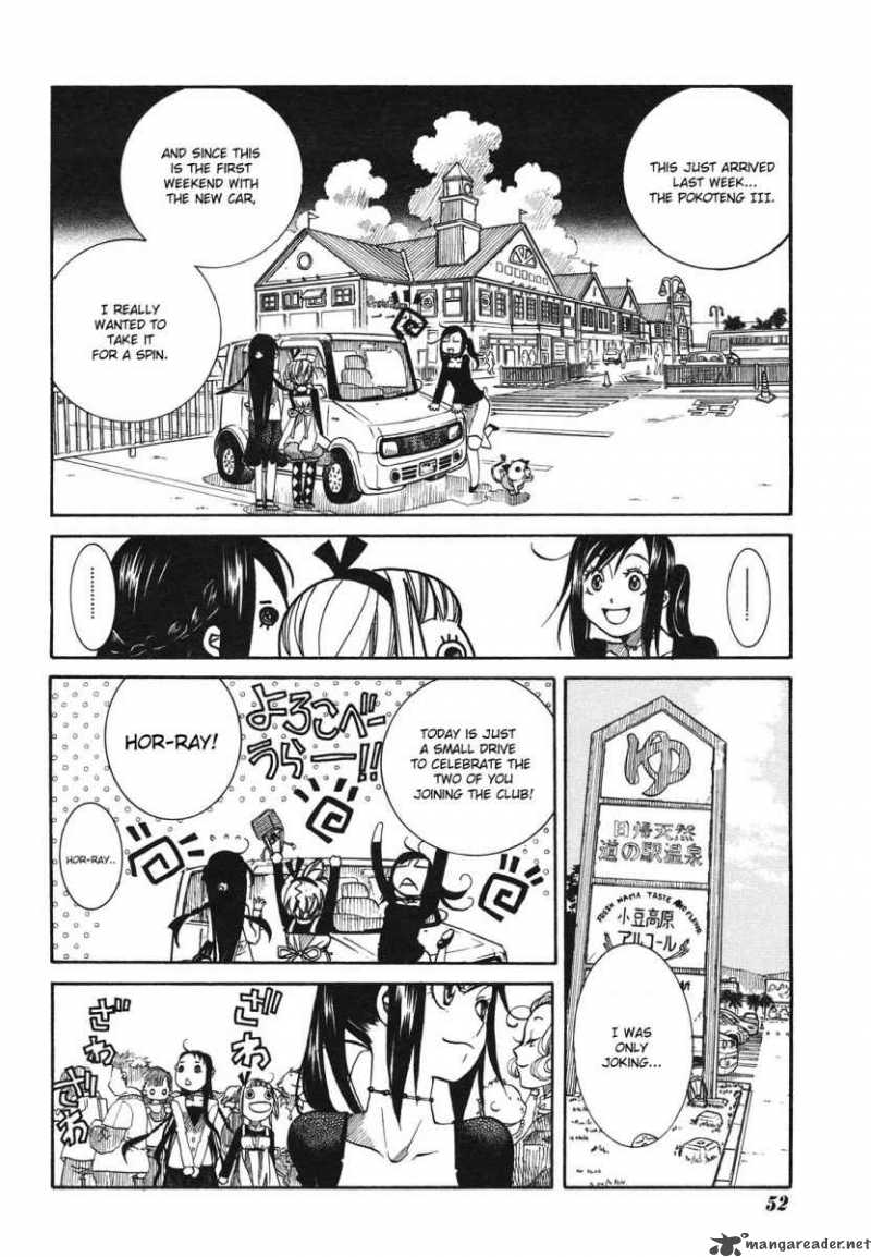 Amanchu Chapter 7 Page 7