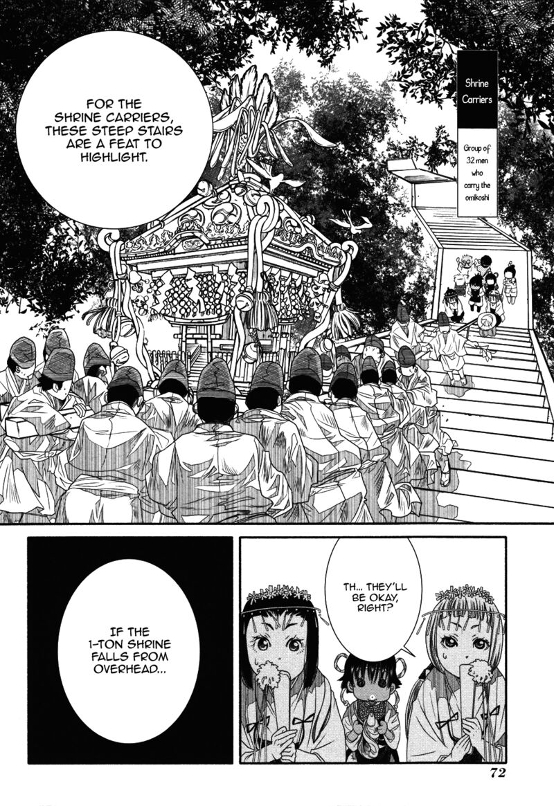 Amanchu Chapter 70 Page 20