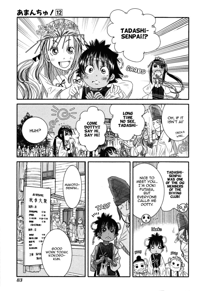 Amanchu Chapter 70 Page 31