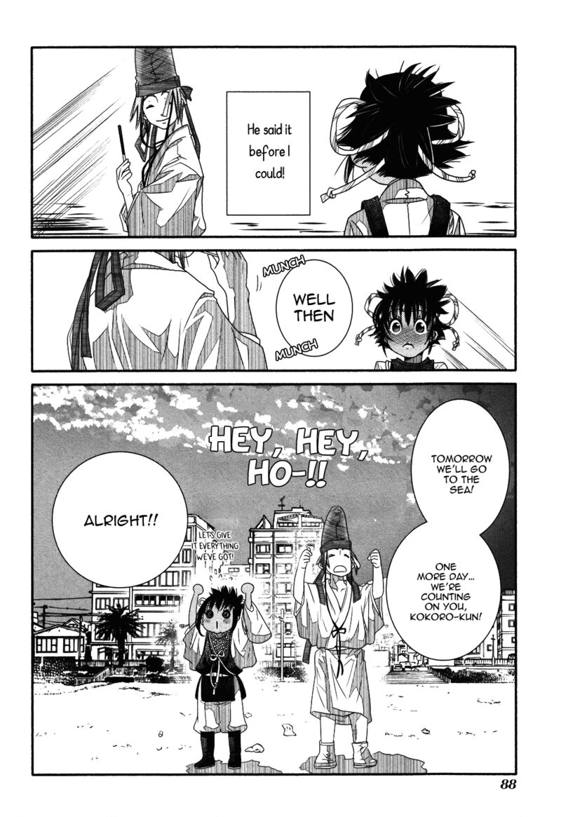 Amanchu Chapter 70 Page 36