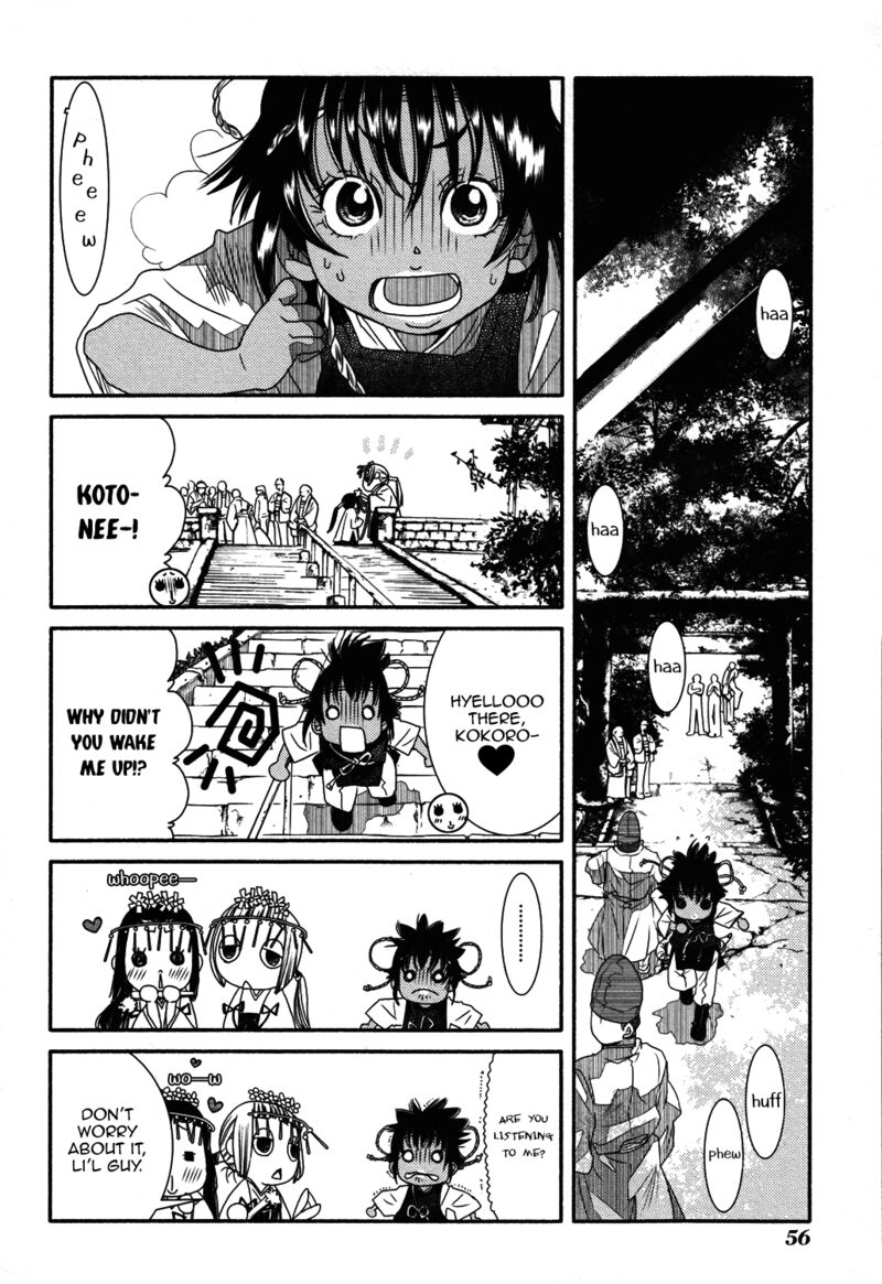 Amanchu Chapter 70 Page 4