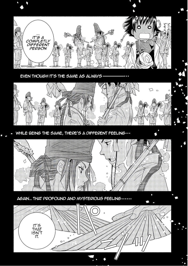 Amanchu Chapter 71 Page 12