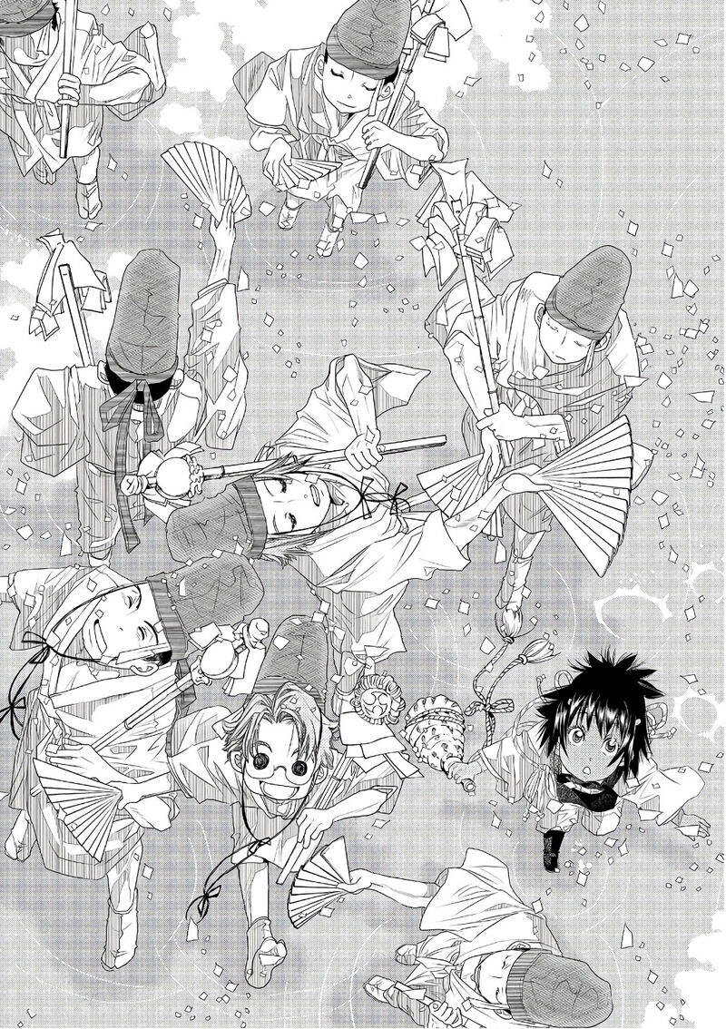 Amanchu Chapter 71 Page 15