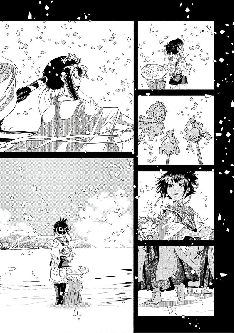 Amanchu Chapter 71 Page 16