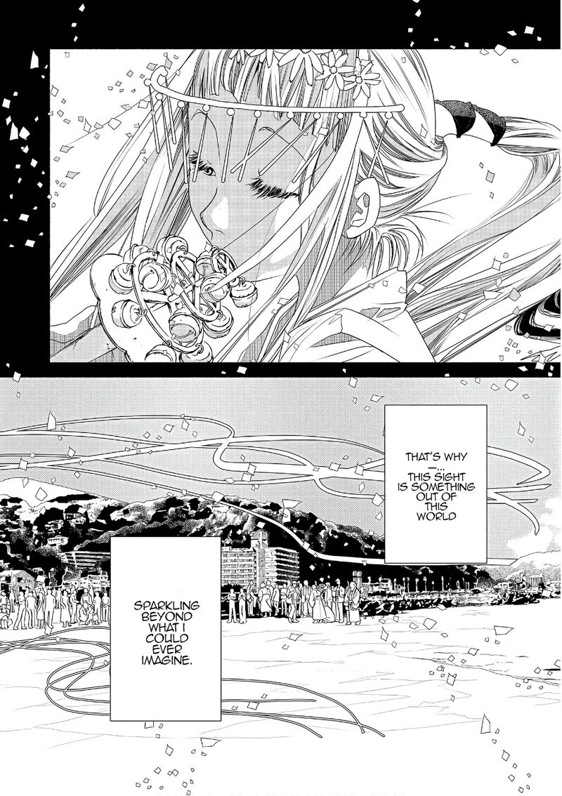 Amanchu Chapter 71 Page 17
