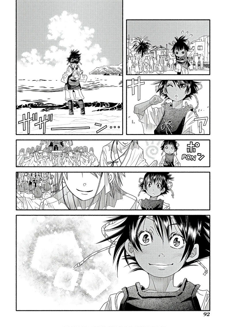 Amanchu Chapter 71 Page 2