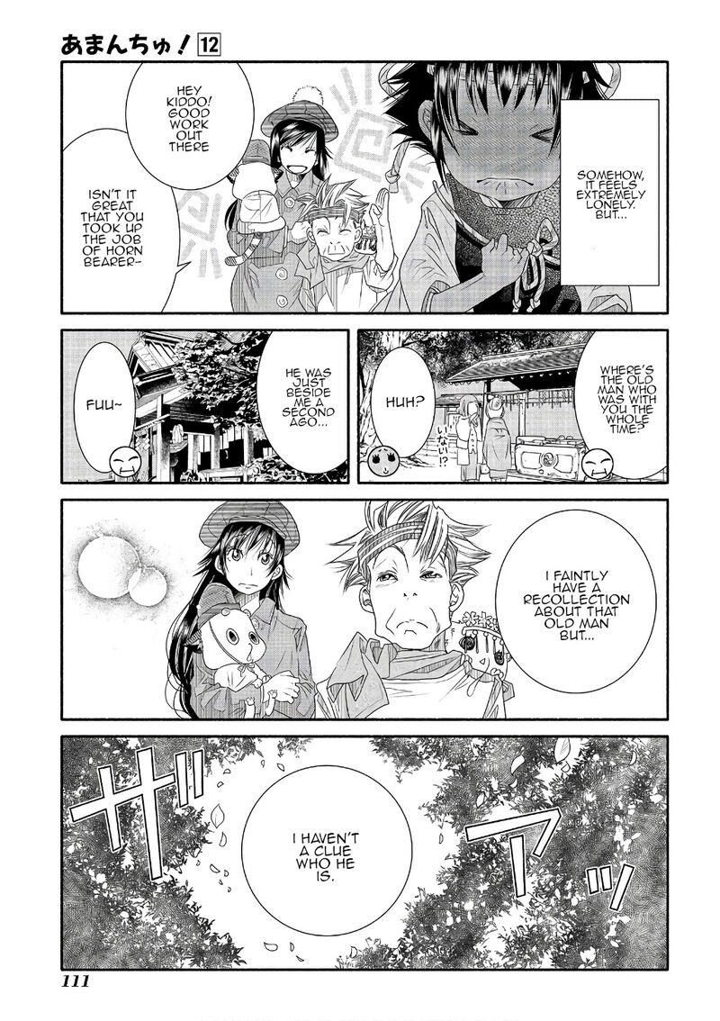 Amanchu Chapter 71 Page 21