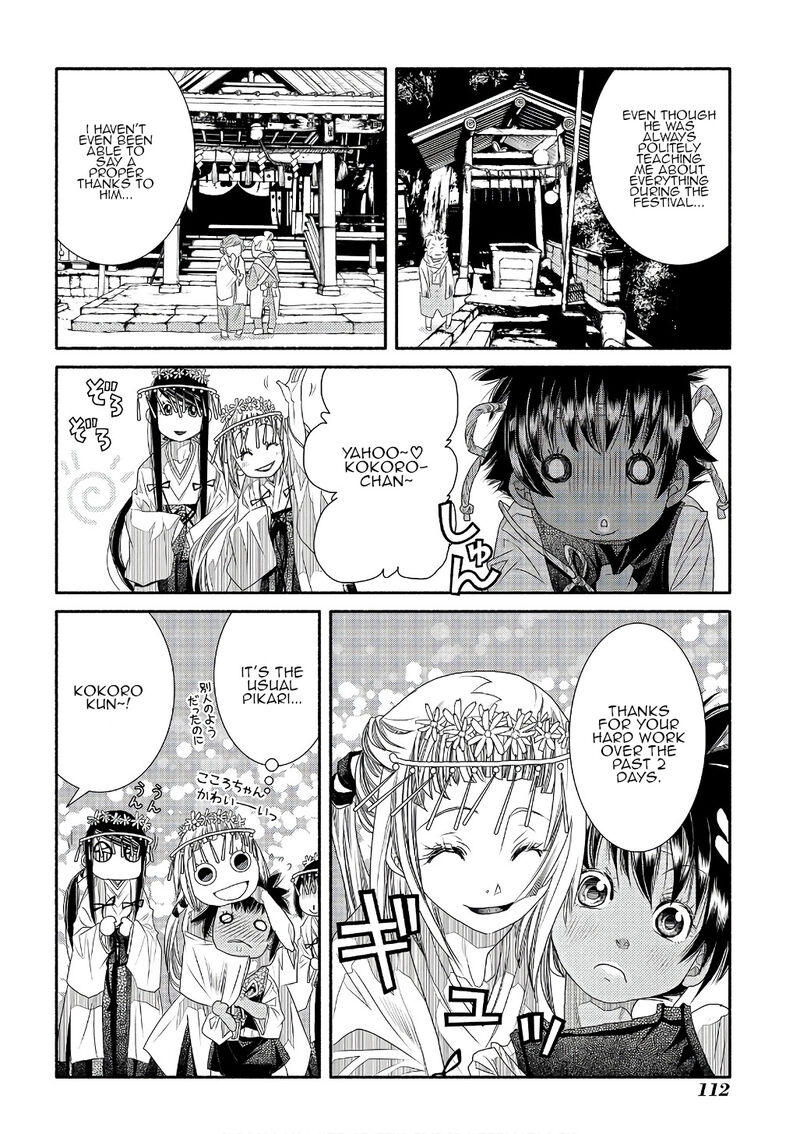 Amanchu Chapter 71 Page 22