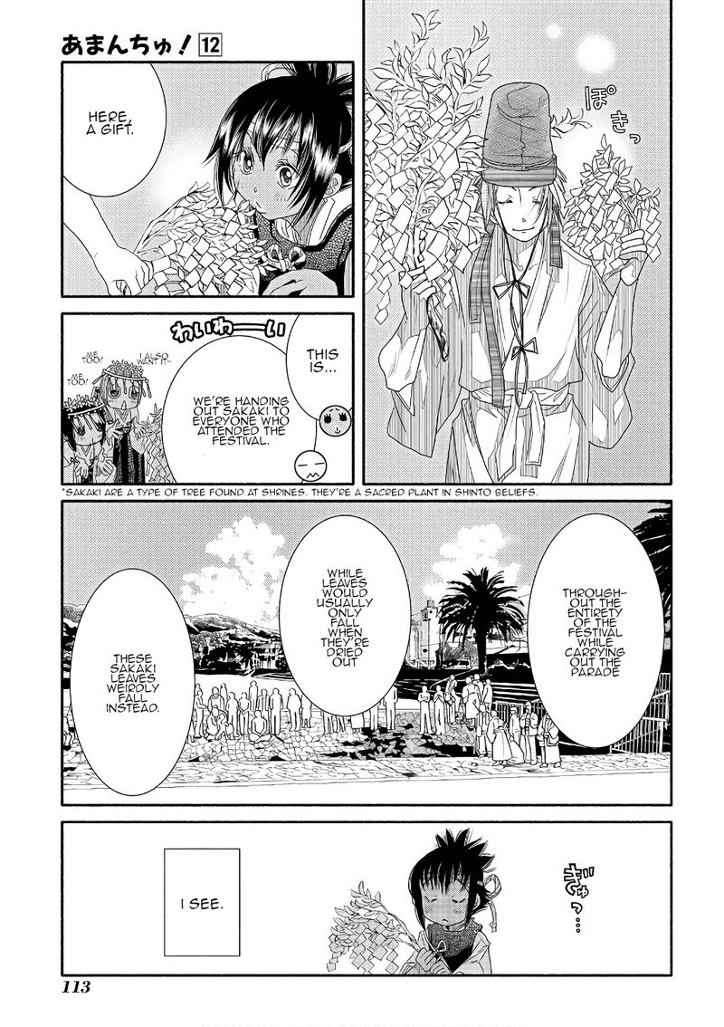 Amanchu Chapter 71 Page 23