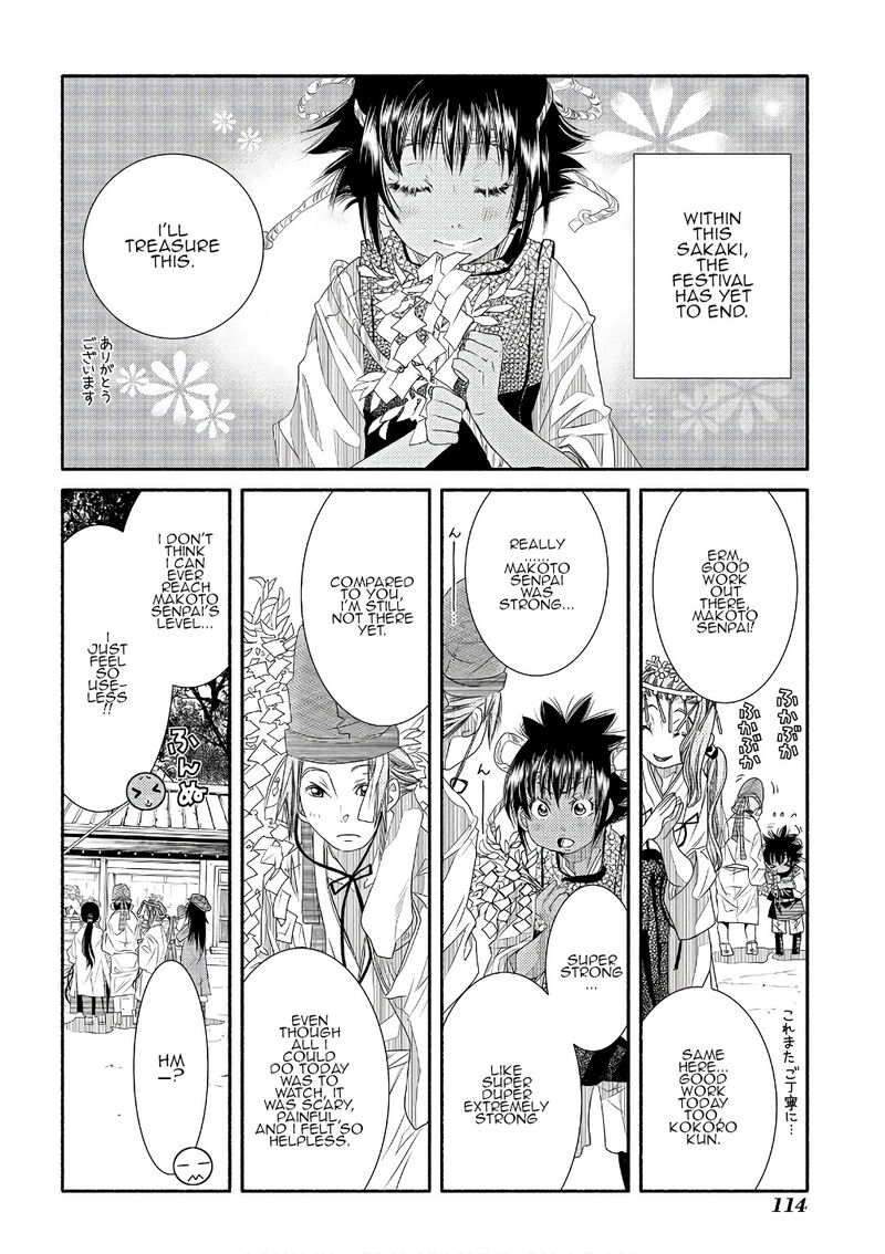 Amanchu Chapter 71 Page 24