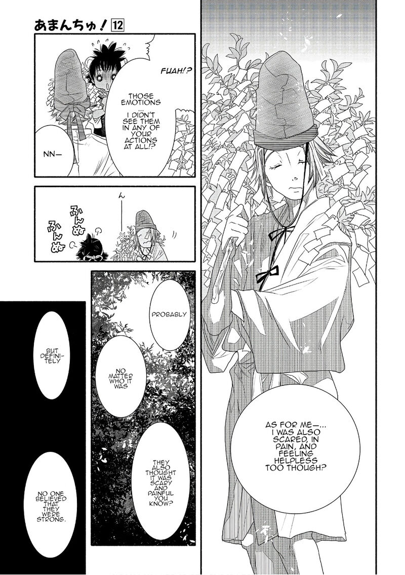 Amanchu Chapter 71 Page 25