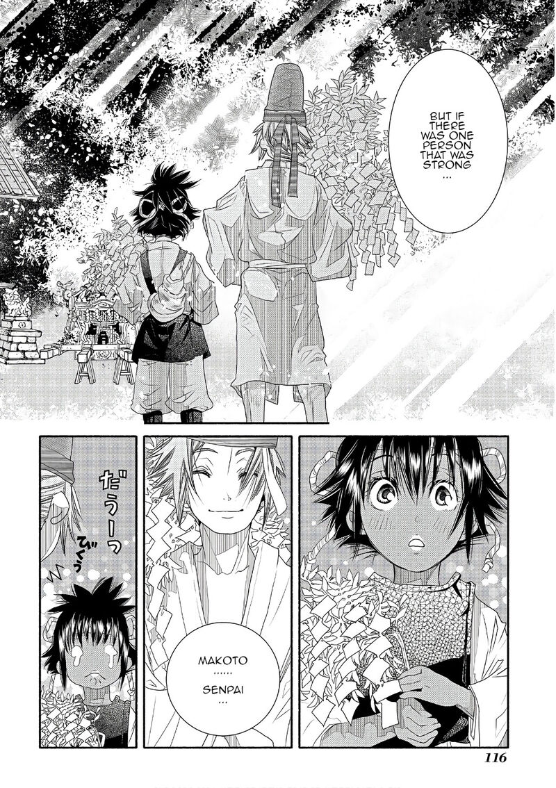 Amanchu Chapter 71 Page 26