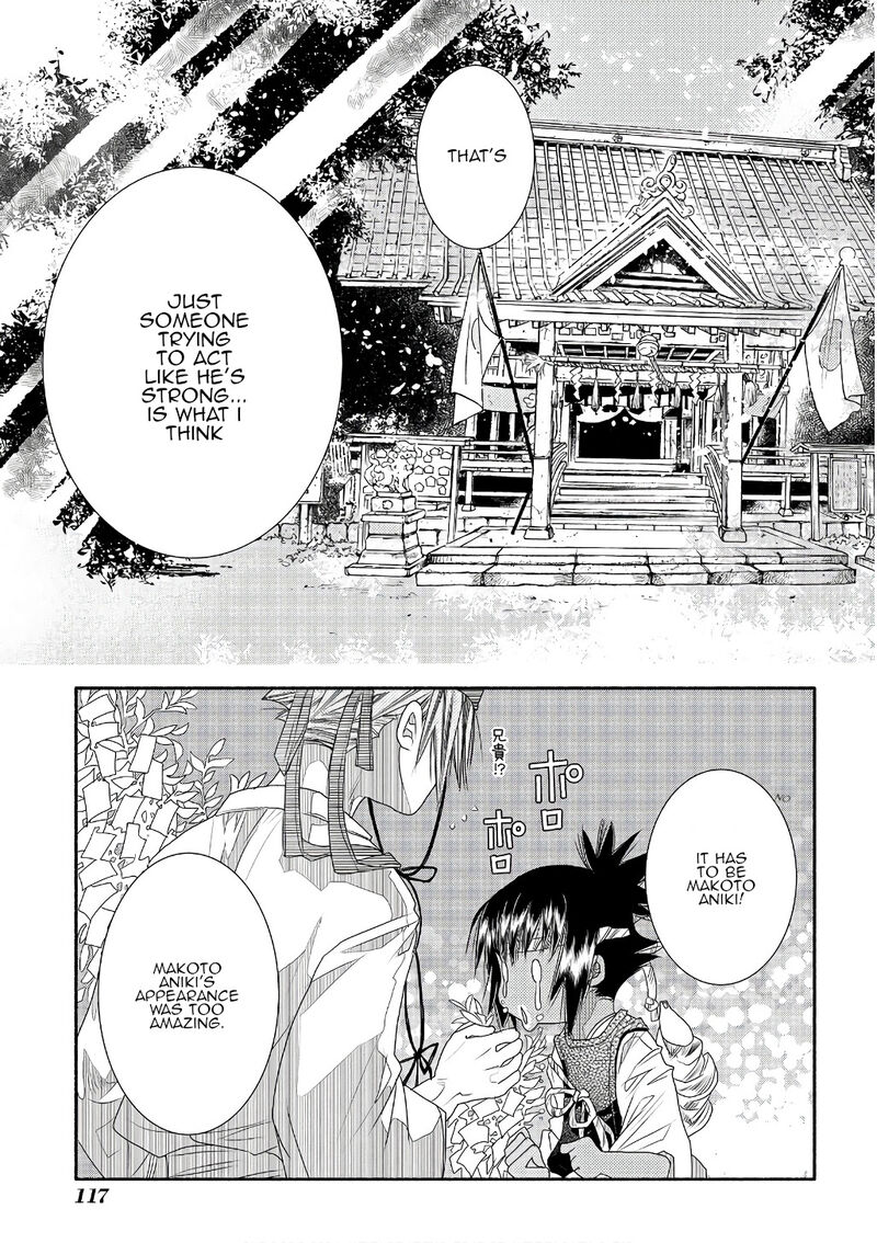 Amanchu Chapter 71 Page 27