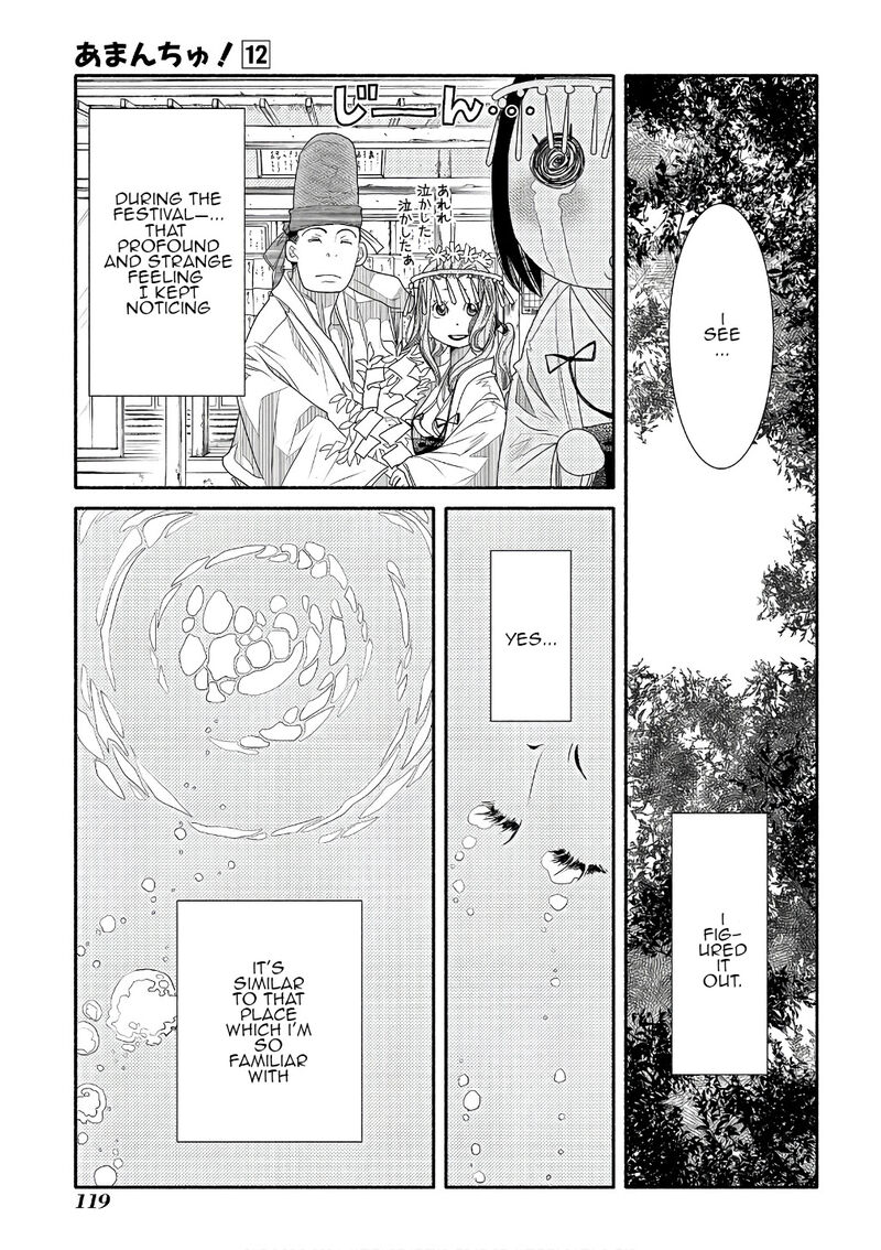 Amanchu Chapter 71 Page 29