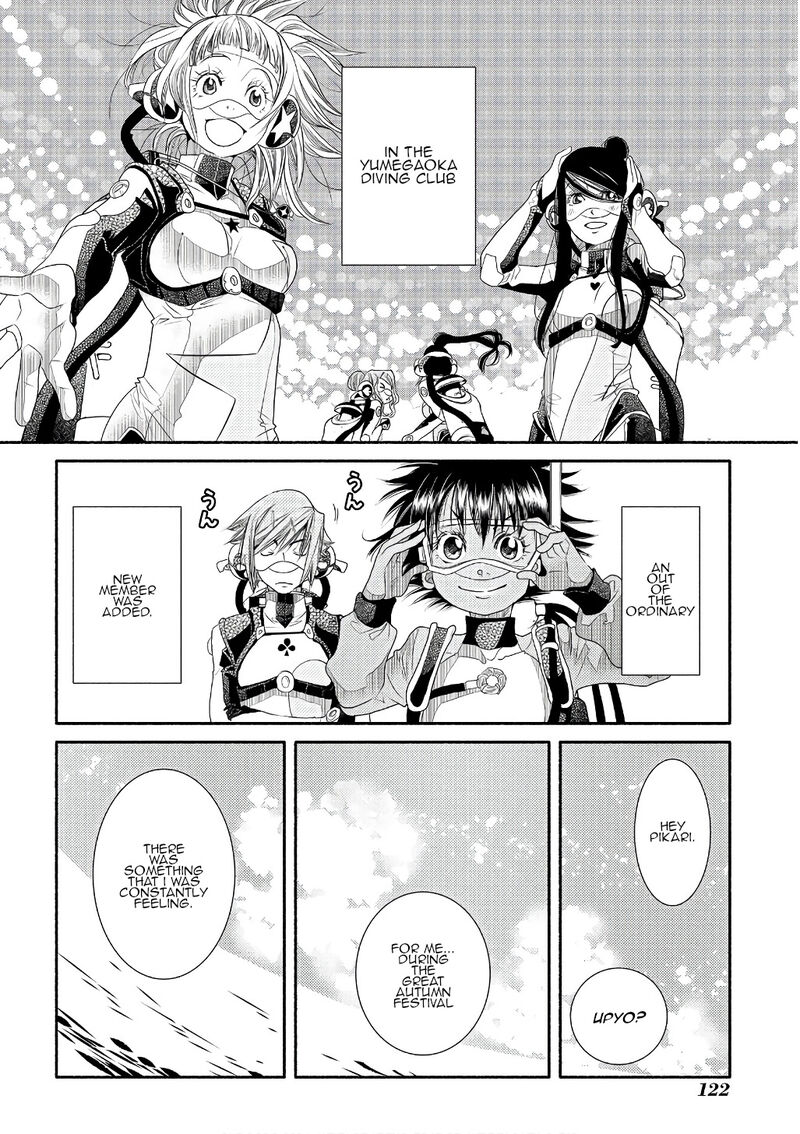 Amanchu Chapter 71 Page 32