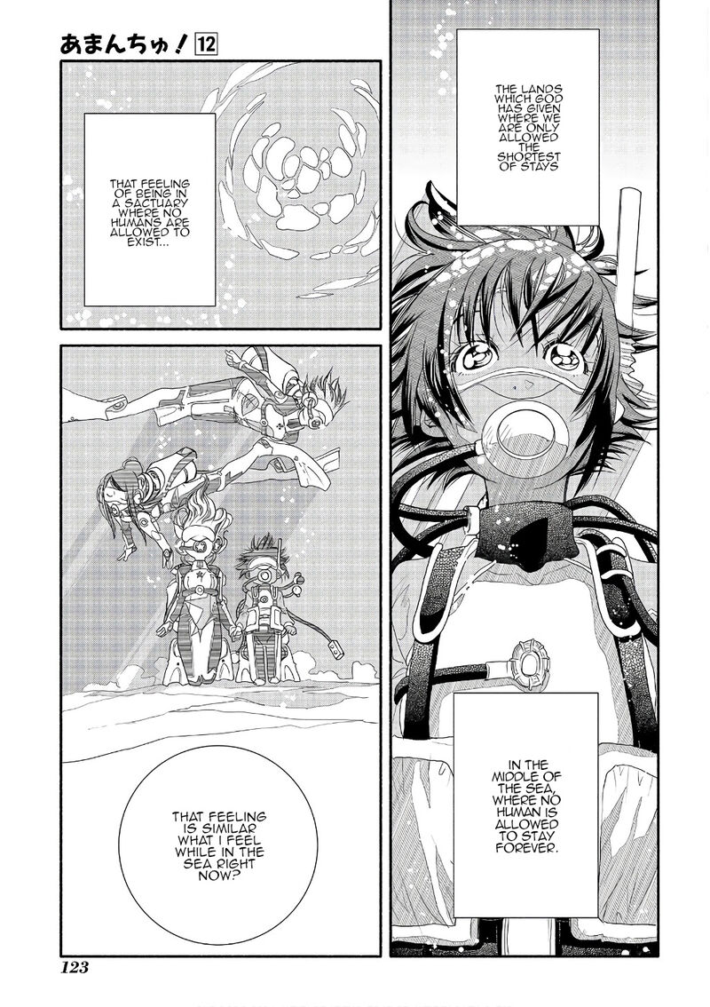 Amanchu Chapter 71 Page 33