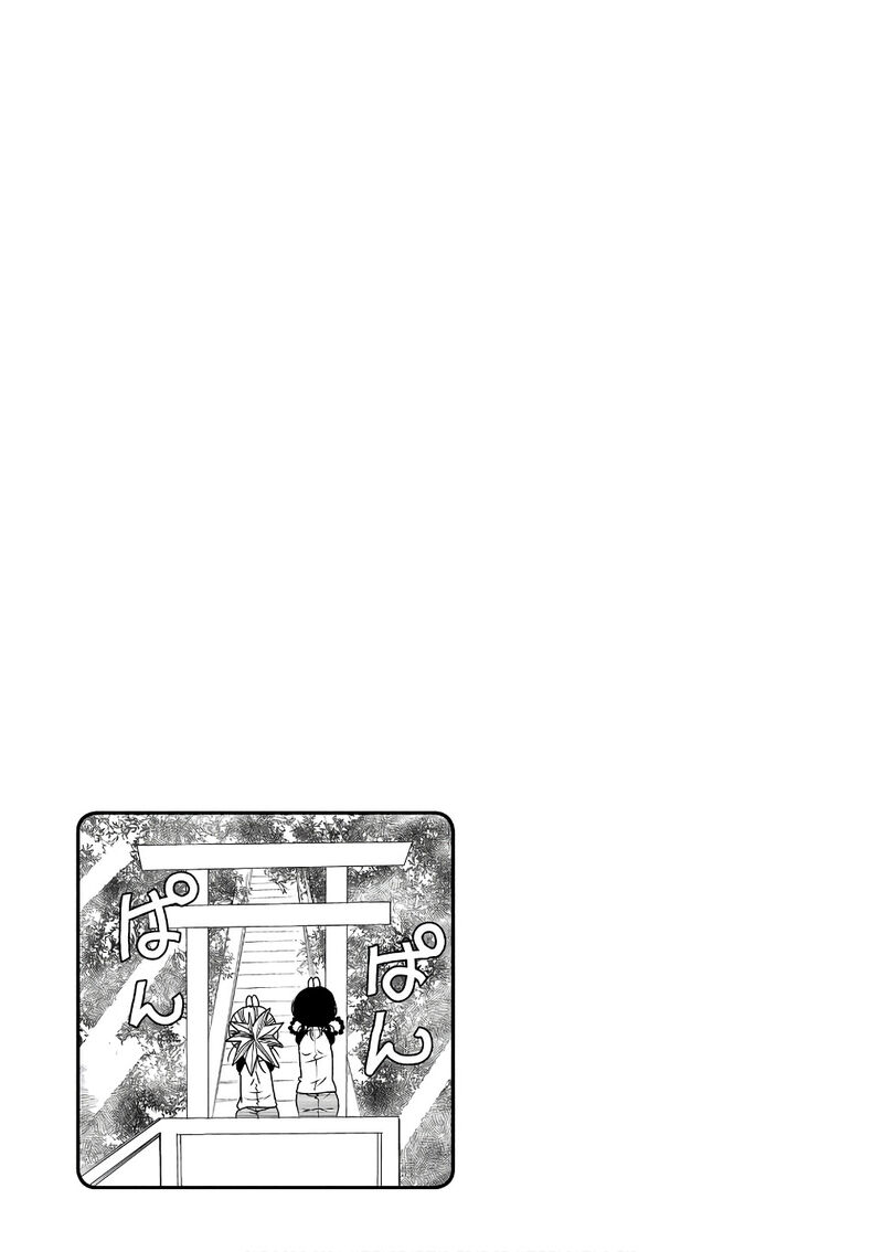 Amanchu Chapter 71 Page 35