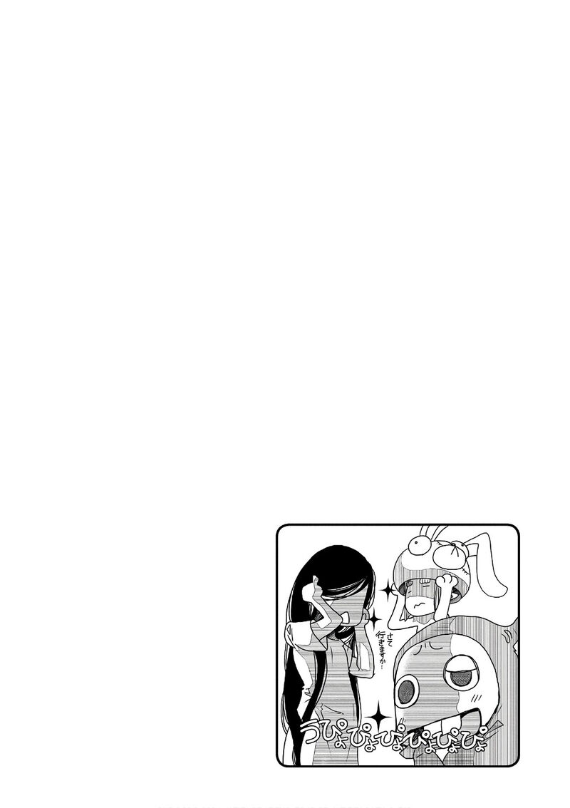 Amanchu Chapter 71 Page 36