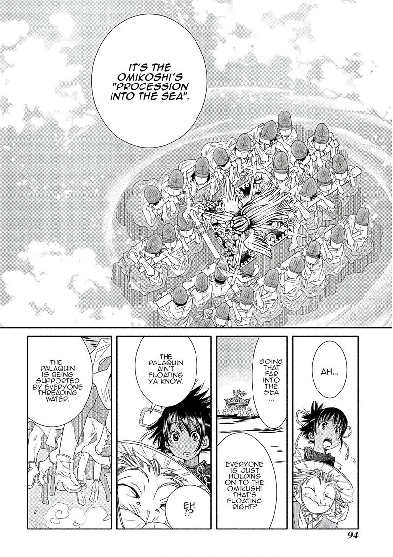 Amanchu Chapter 71 Page 4