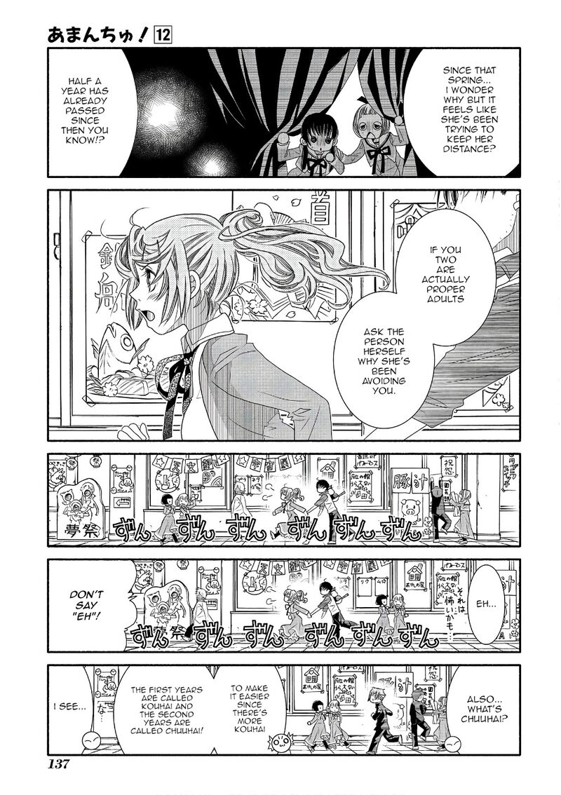 Amanchu Chapter 72 Page 11