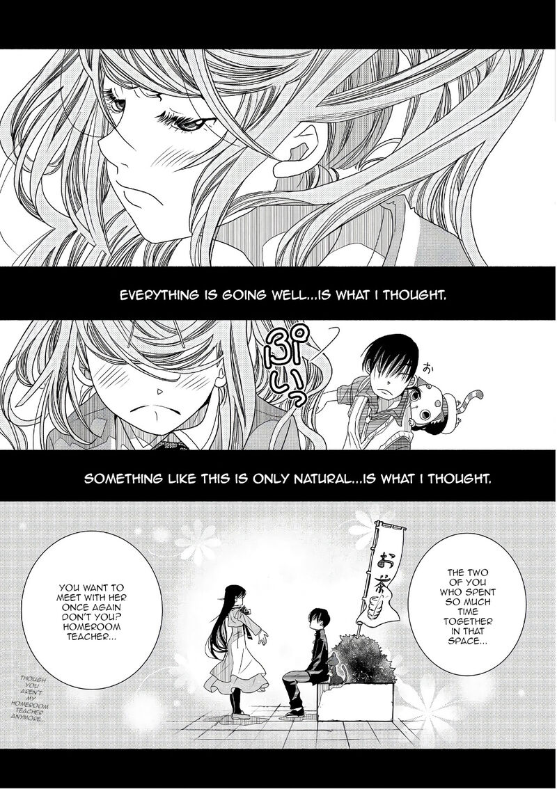 Amanchu Chapter 72 Page 13